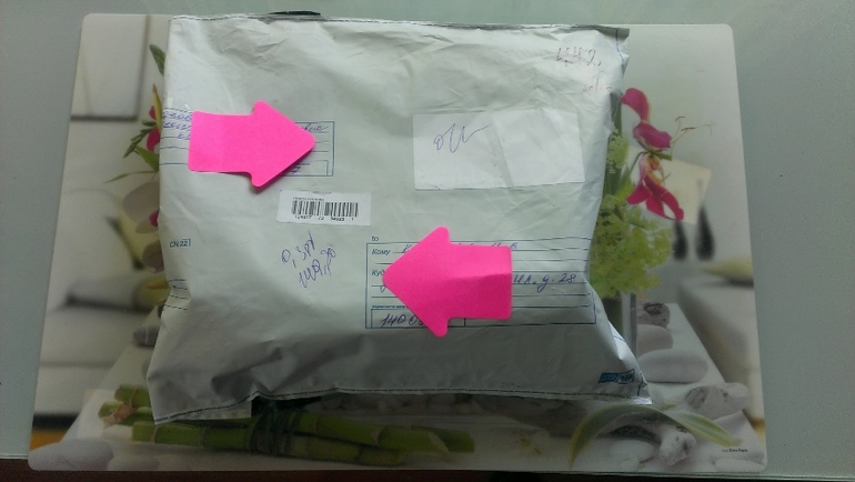 С благодарностью...