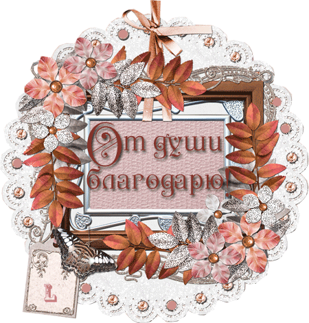 Посылочки от девочек!!!