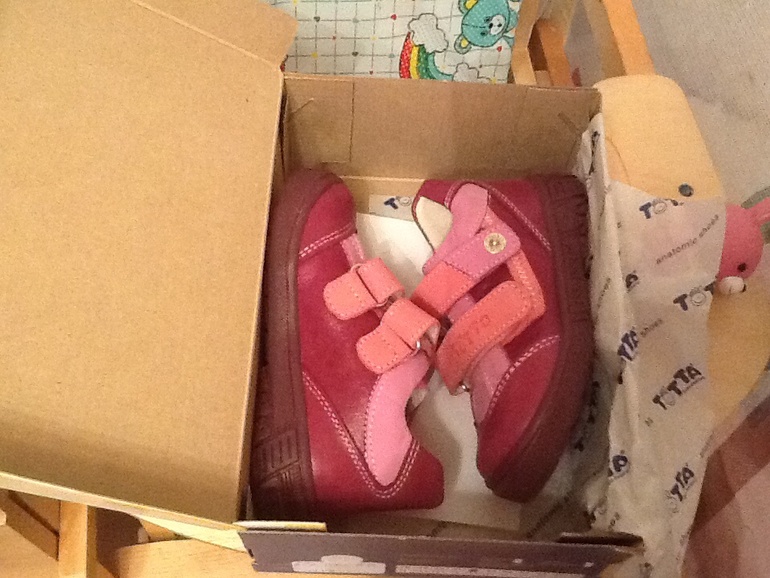 Пришла наша