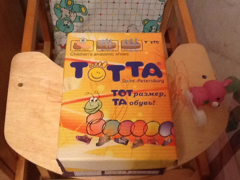 Пришла наша