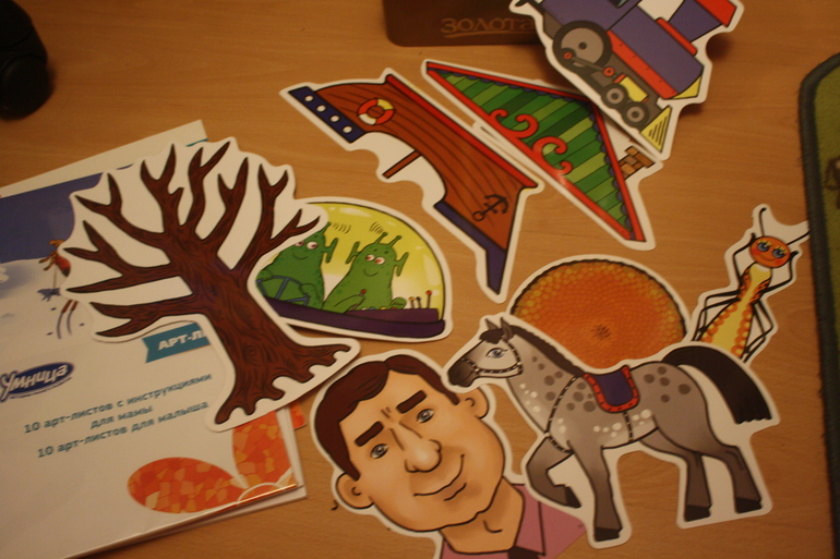 Пособия "Умницы"