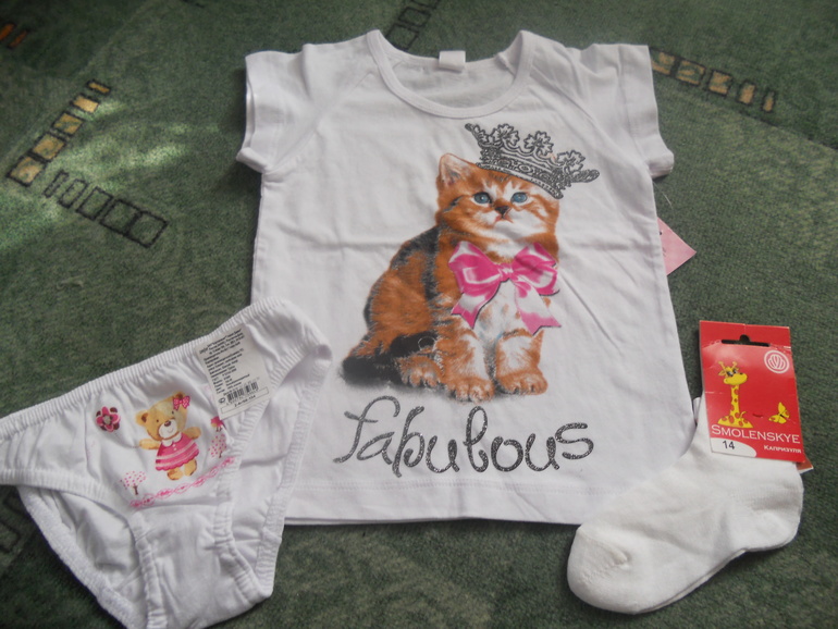 УРА! УРА! УРА!