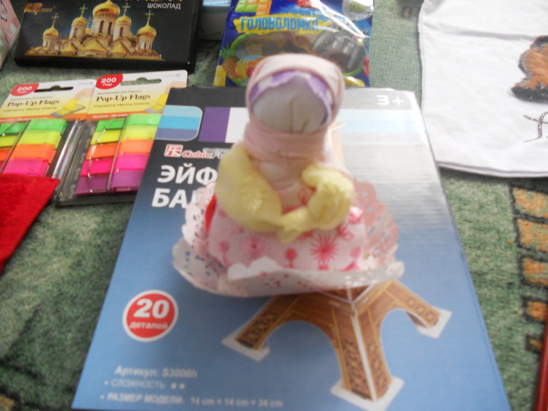 УРА! УРА! УРА!