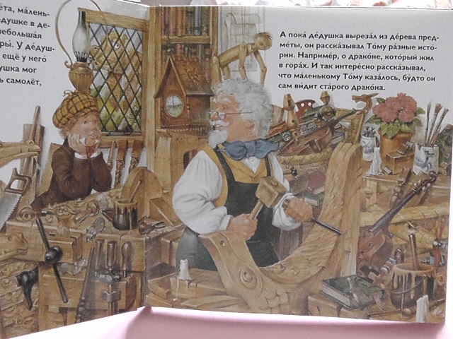 плюс в книжные рядочки