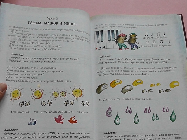 плюс в книжные рядочки