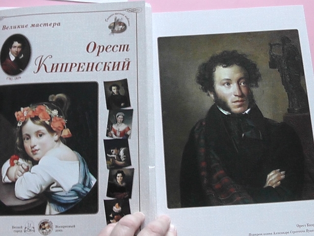 демонстрационные материалы (искусство изобразительное)