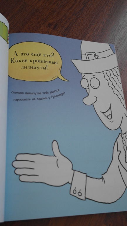 Прятки-загадки-читалки-рисовалки и т.п. О книжках Голубева...