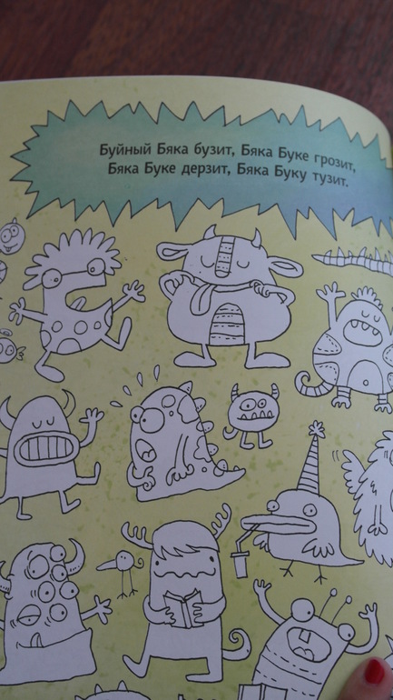 Прятки-загадки-читалки-рисовалки и т.п. О книжках Голубева...