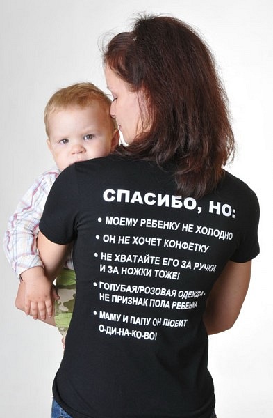 Продам: прикольные футболки для пап и некормящих мам + 1 детская