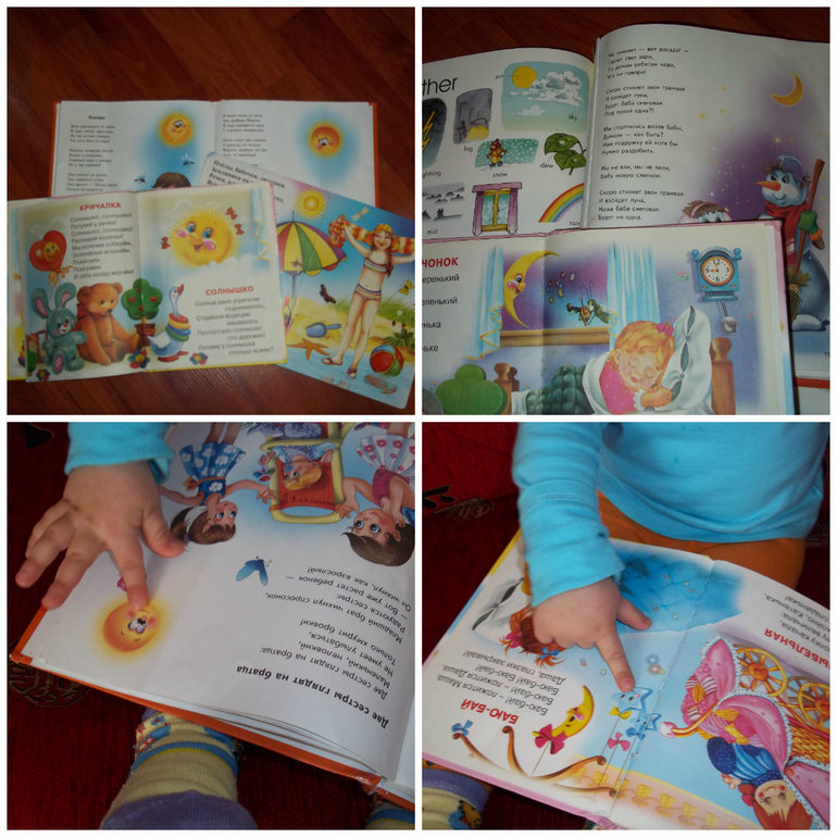 ТН Погодные явления   День 1 (солнце, облако, луна и звезды)