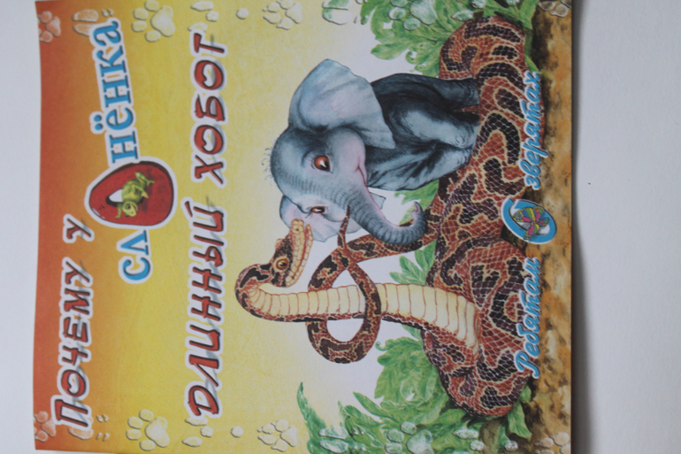 Наши книги. часть 1.