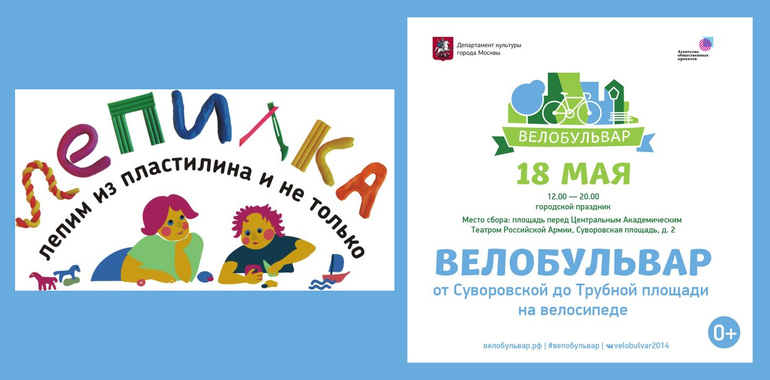 Еще анонсы! Кто с нами?