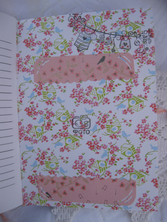 Мамин дневник