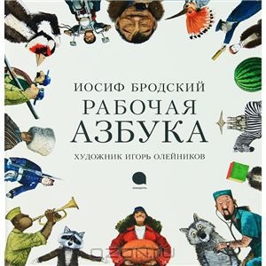 Наше чтение в 2 года и 6 месяцев.