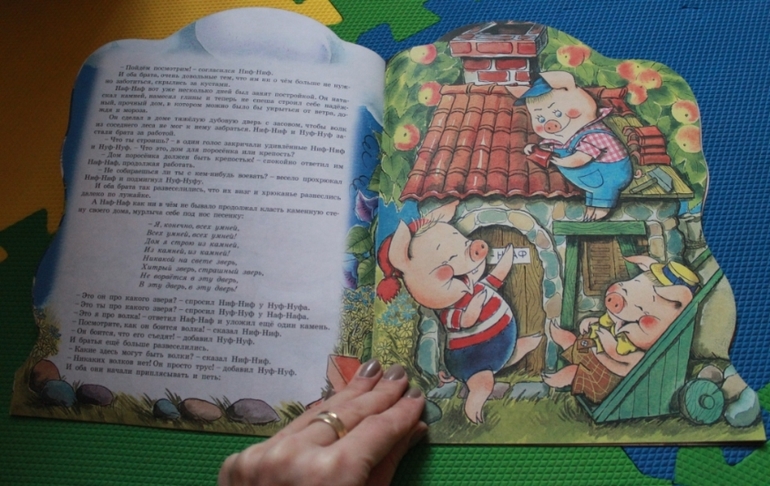 еще немного сказок