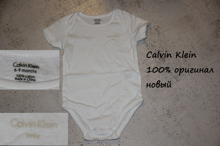новая одежда мальчикам calvin Klein и проч. ОРИГИНАЛЫ
