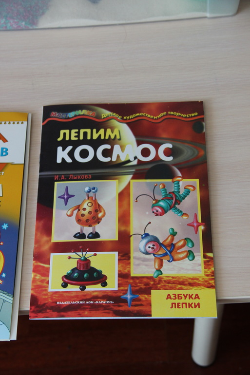 Сенсорная коробочка на тему