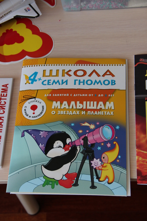 Сенсорная коробочка на тему