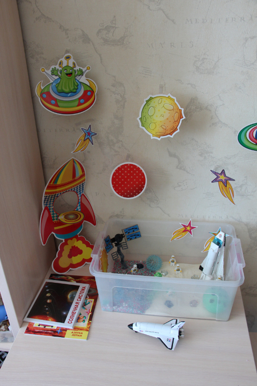 Сенсорная коробочка на тему