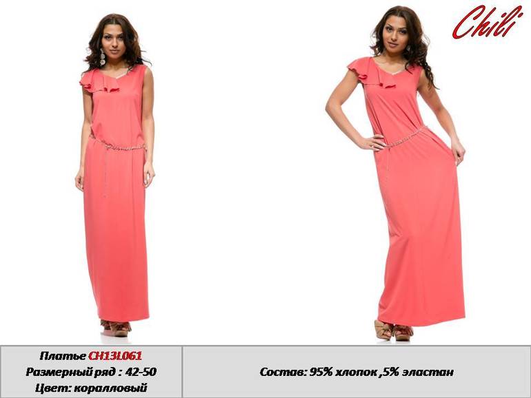 Chili -платья по 1300-1500р