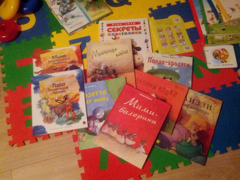 и еще наши книжки