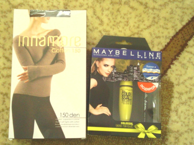 Посылочка от Наташеньки