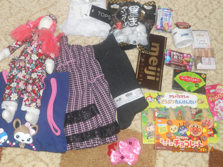 Посылочка от Леночки