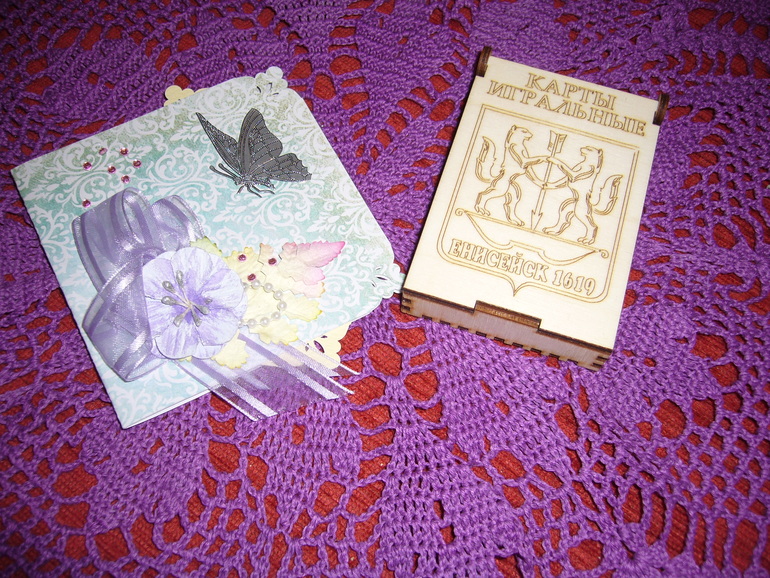 Подарочек от Анюты!!!