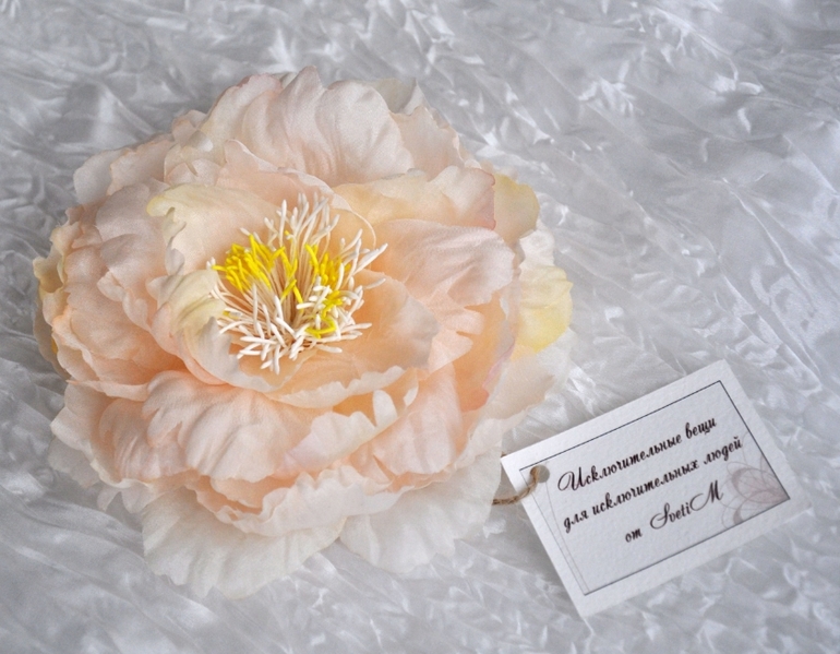 Пион для Юлечки!