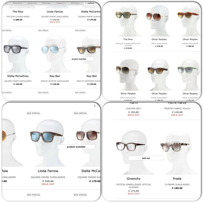 Тренд ю Солнцезащитные очки. Черепаховая оправа 2014