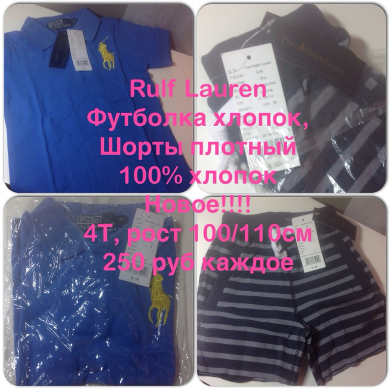 Пристрой с моей закупки, все в наличии!!