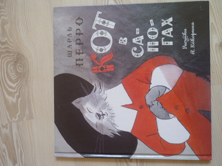 Дневник читателя май 3,8