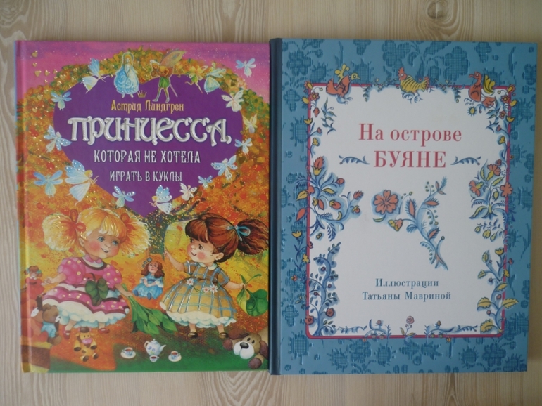 Дневник читателя март дочке 3,6