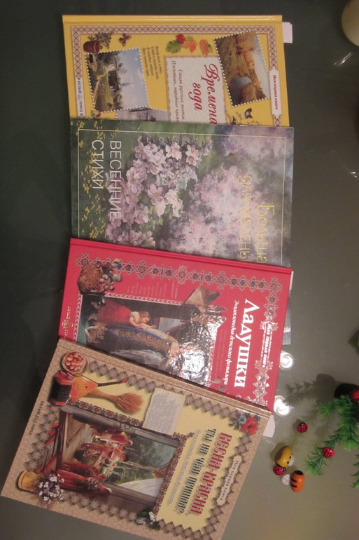 ТН Весенний переполох (12 марта)