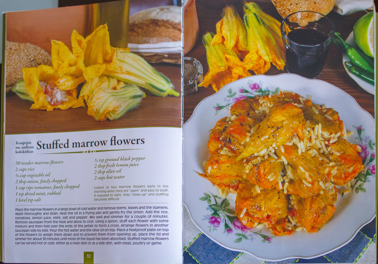 Баллада о фаршированных цветах Баллада о фаршированных цветах