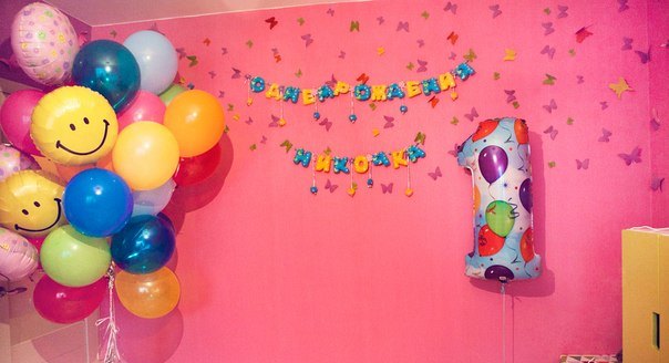 Помогу украсить ваш праздник !