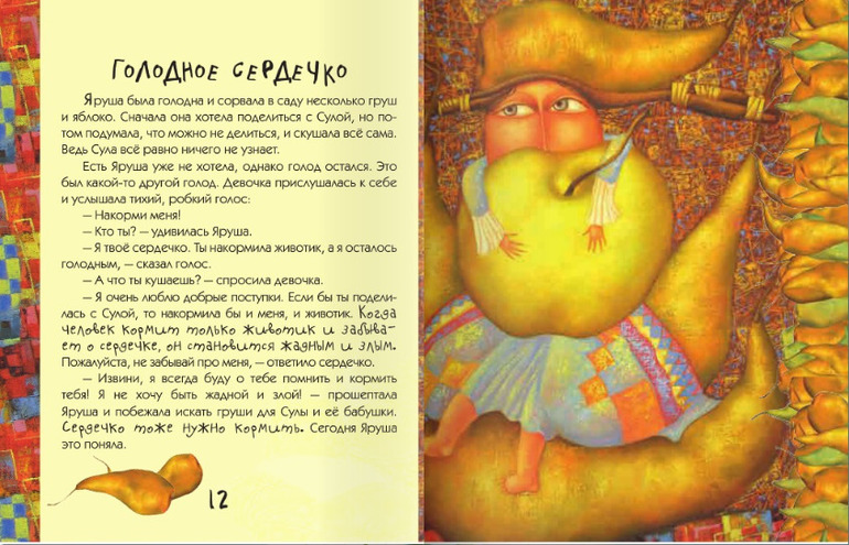 Новинки издательства Мастер-класс