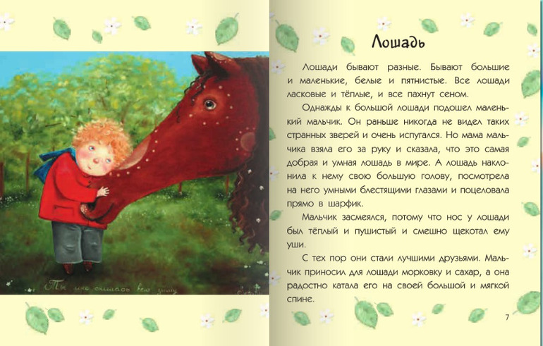 Новинки издательства Мастер-класс