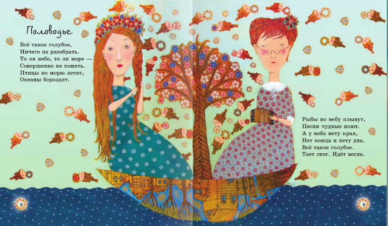 Новинки издательства Мастер-класс