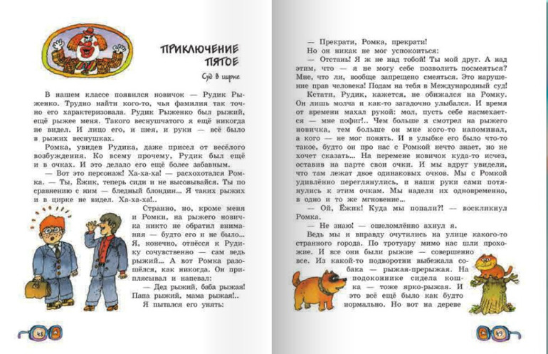 Новинки издательства Мастер-класс