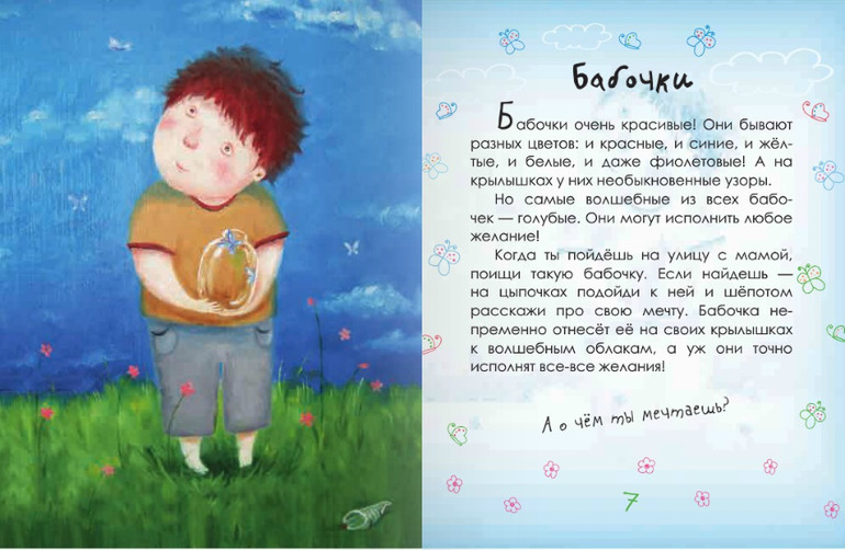 Новинки издательства Мастер-класс