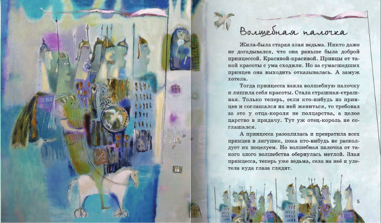 Новинки издательства Мастер-класс