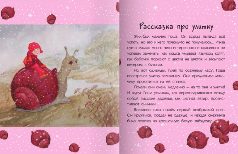 Новинки издательства Мастер-класс