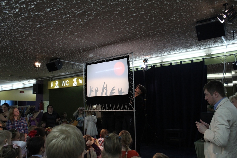 Летучий корабль