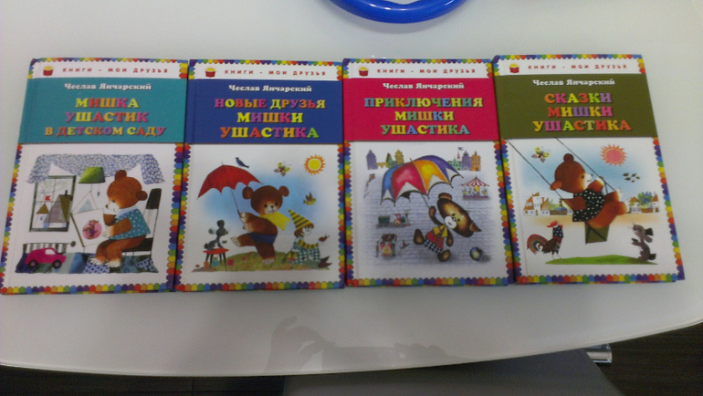 Наши читалки, советую деткам от полугода до четырех.