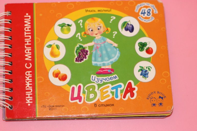 ТН Цвет