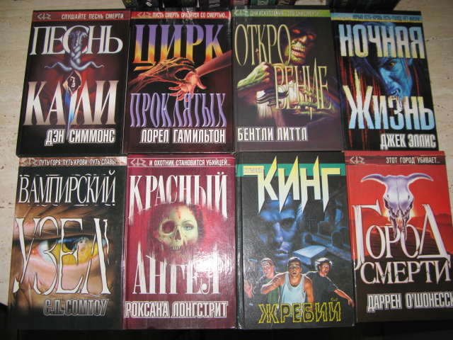 разные книги и диски .почта .