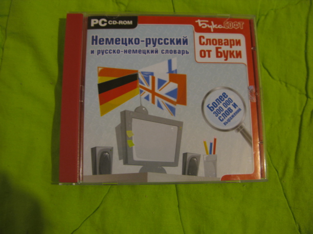 разные книги и диски .почта .