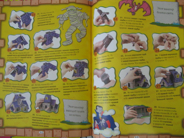 Игрушки . от погремушек до конструкторов . почта .