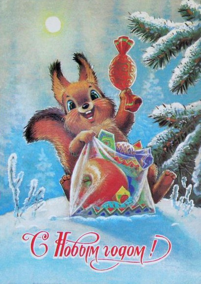 Ностальгия... Новогодние открытки СССР.